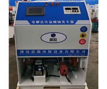 次氯酸鈉發生器200g