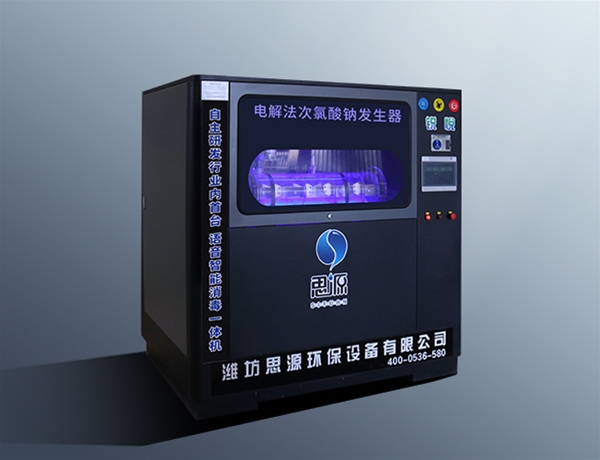 2000克電解法次氯酸鈉發生器