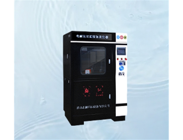 小型點解次氯酸鈉發生器