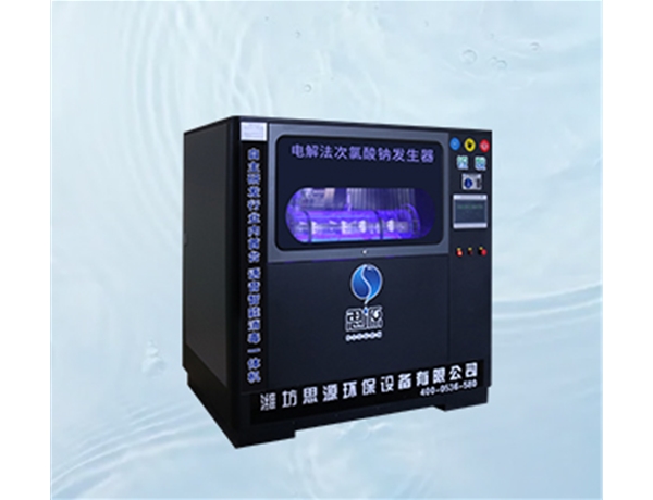 2000克電解法次氯酸鈉發生器